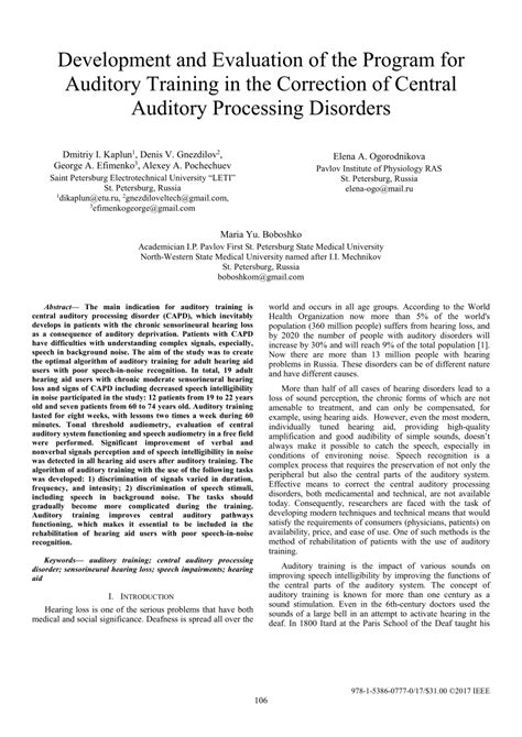 Image result for Earobics Training Program for Auditory Processing