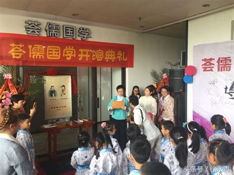 扬州有一家教“敬师礼、形体礼、拜笔”的国学馆了