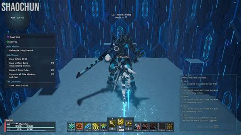 PSO2 Techter Guide 的图像结果