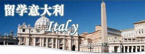 【意大利留学】2023年意大利留学的时间规划 - 哔哩哔哩
