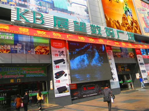 【图】广州KB展望数码广场卖场相册,图578-ZOL中关村在线电子卖场频道