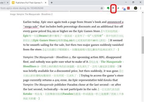 兩款可以「中英對照翻譯網頁全文」的 Chrome 翻譯套件比較