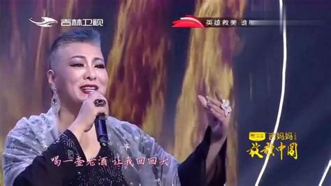 放歌中国：邱瑾深情演唱一首《一壶老酒》，经典就是好听！,音乐,民族,好看视频