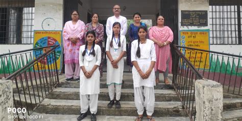 Government Higher Secondary School