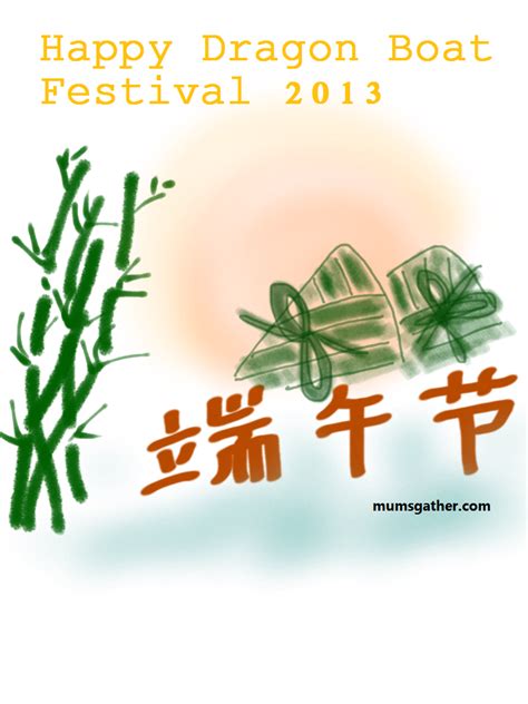 Eagles Idiomas: Duan wu jie - Festival Oriental de Maio