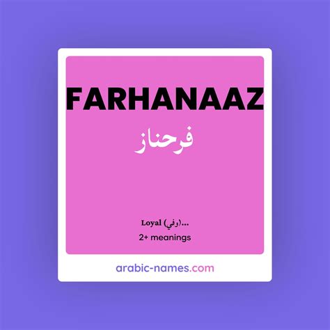 FARHANAAZ (فرحناز) Meaning in Arabic & English - Arabic Names