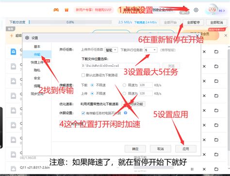 FPV Simulator PC 的图像结果