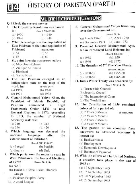 Image result for 9th Class Science 16 Chaptr Part 4