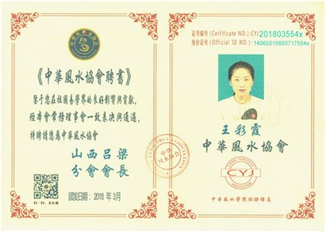 【公示】上海2020年度申请加入中国书法家协会会员名单公示_书法资讯_邓丁生书法篆刻