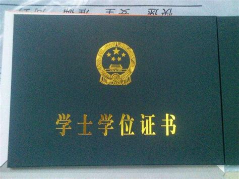 长安大学首次启用自主设计的学位证书(图)--有爱校园--中国教育在线