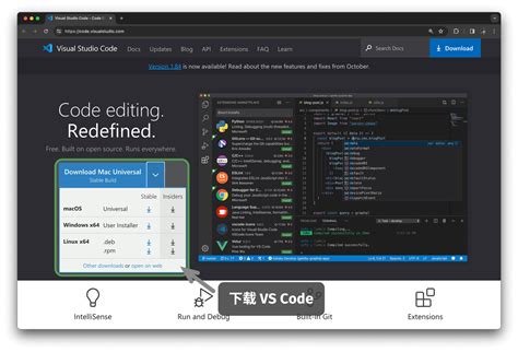 Visual Code Installation 的图像结果