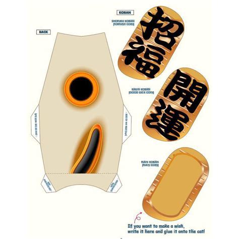 Animal 3d Paper Model Papercraft Modeling Puzzle Diy Scored Paper ...