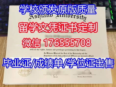 2021年11月接受同等学力人员申请硕士学位工作安排-中国人民大学艺术学院