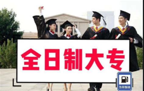 贵州最好考的公办大专-贵州专科学校录取分数线排名（2023参考）_草根科学网