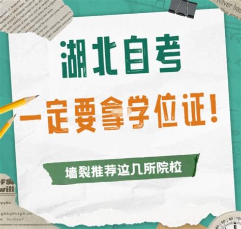 2019年重庆沙坪坝成人学位英语报名入口已开通【3月6日-3月23日】