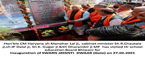 Haryana Police Housing Corporation – A Haryana Govt.Undertaking