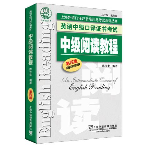上海英语一考、二考，哪场更容易拿高分？_考试