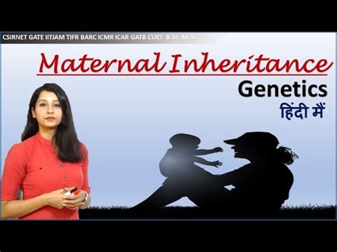 MATERNAL INHERITANCE I Inheritance Biology I Genetics I CSIRNET GATE ...