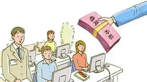 2022年11月乡村公益性岗位补贴人员公示_丹凤县人民政府