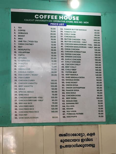 Menu at Coffee House, Thenhipalam, NH 17 Calicut University