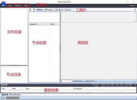 Downlaod Comp2comp 的图像结果