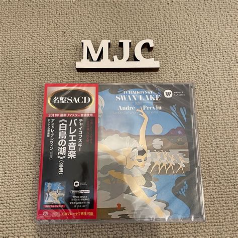 Andre Previn London Symphony Orchestra Tchaikovsky India | Ubuy