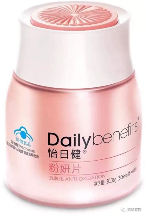 美容保养产品广告_素材中国sccnn.com