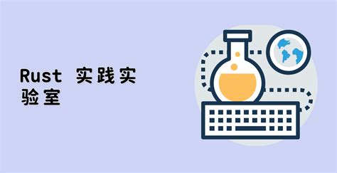 How to Join Good Rust Practice Servers 的图像结果