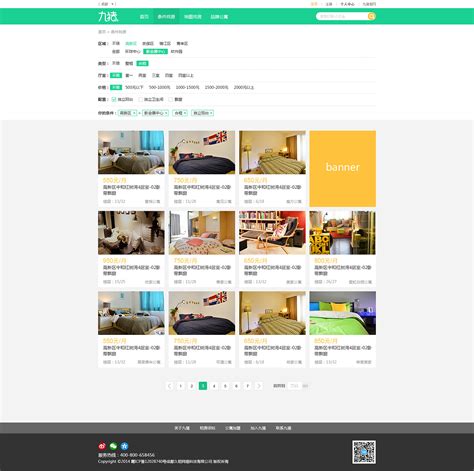 房屋租赁html网站模板 - 大小:4m-网页模板 免费下载-爱给网