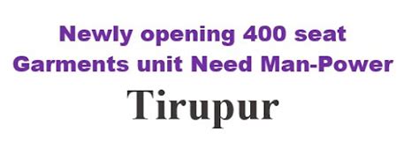 Newly opening 400 seat Tirupur Garments unit. Need below man-power ...