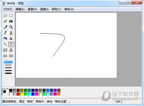 【medibang绘画软件电脑版下载】medibang绘画软件网页版