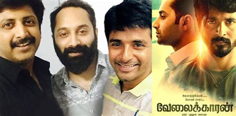 ഫഹദ് ഒരു ഇന്‍റർനാഷണൽ ആക്ടർ, അദ്ദേഹത്തിന്റെ പ്രകടനം ഞാ ...