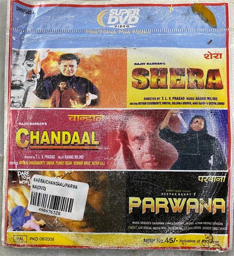 Shera / Chandaal / Parwana : Mithun, Vinita, Sneha, Punnit Issar ...