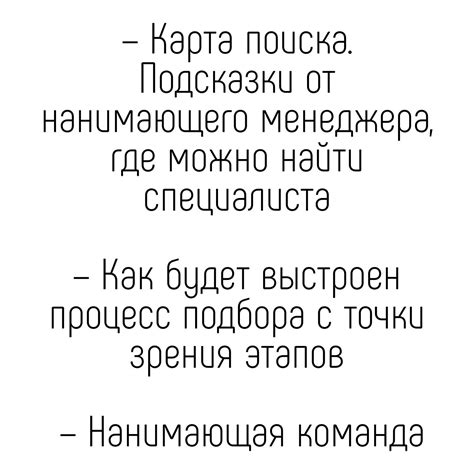 Job Description. Как его составить правильно? — Teletype