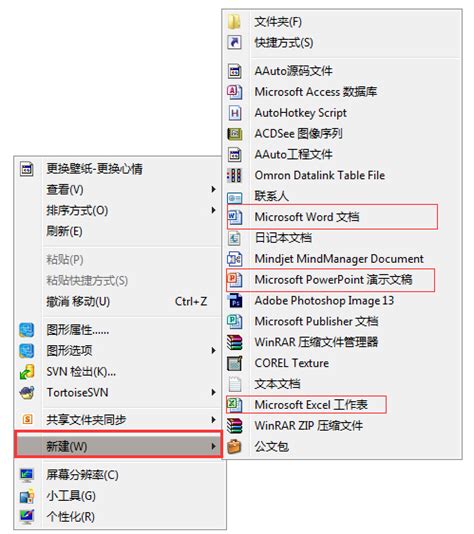 Office 2010中文破解版-学生考试专用 - spzzgc.com