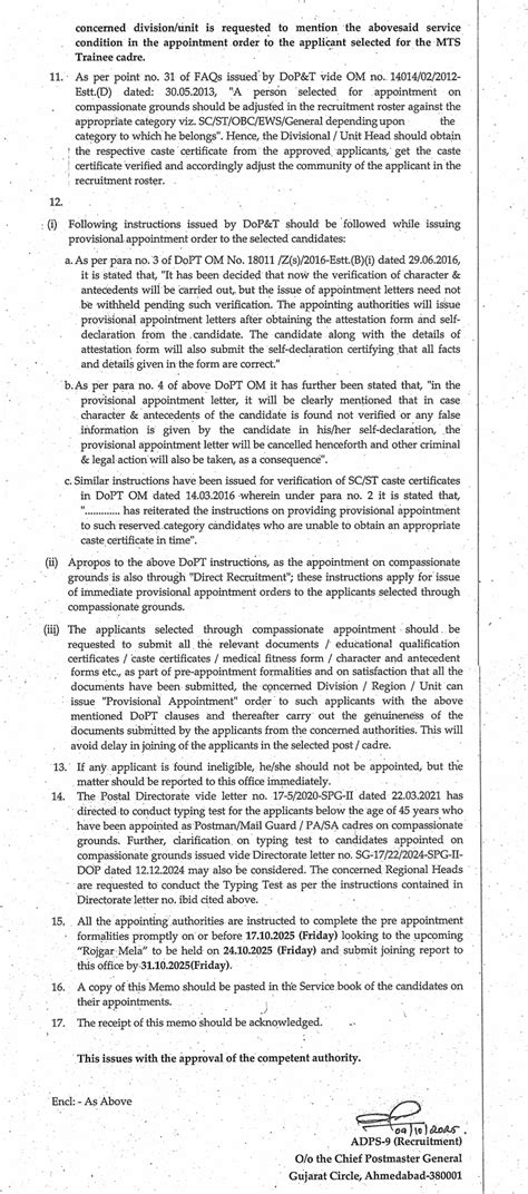 Compassionate Appointments Gujarat Postal Circle 2022