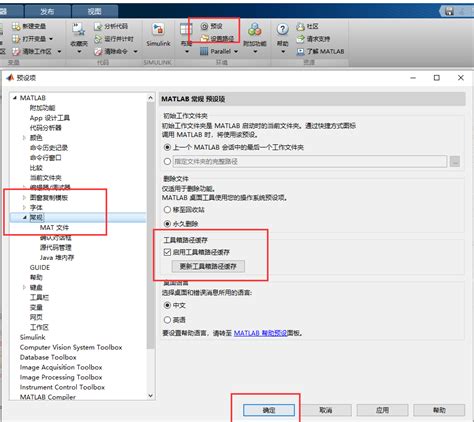 EEG MATLAB Load File 的图像结果