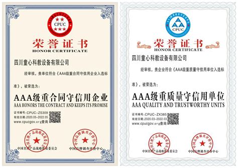 梅州平远首家企业获得海关AEO高级认证_腾讯新闻