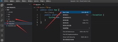 How to Install Java 18 for Vscode 的图像结果