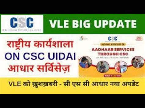 How to Open CSC VLE 的图像结果