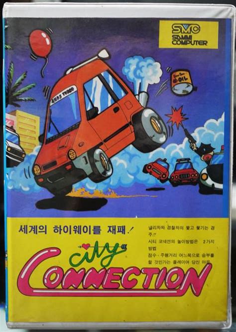 Image result for City Connection MSX