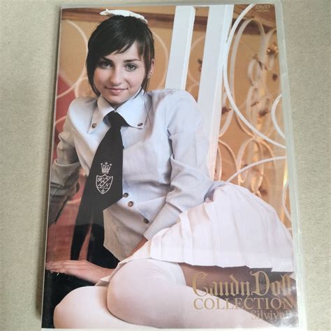 SilviyaR Candy Doll COLLECTION 14 DVD(さ行)｜売買されたオークション情報、yahooの商品情報をアーカイブ公開 - オークファン（aucfan.com）