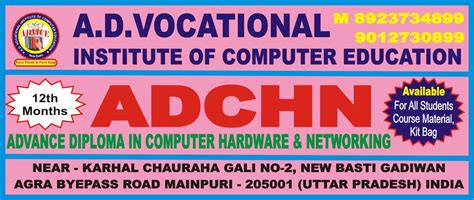 A.D. VOCATIONAL INSTITUTE OF COMPUTER EDUCATION