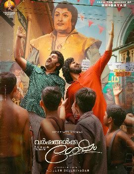 Savitha Filmcity Kannur