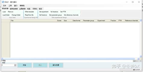 Image result for MaxQuant Tutorial