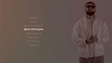 📹 ADAM - ЛУЧШИЕ ПЕСНИ | Подборка песен 2023 - YouTube