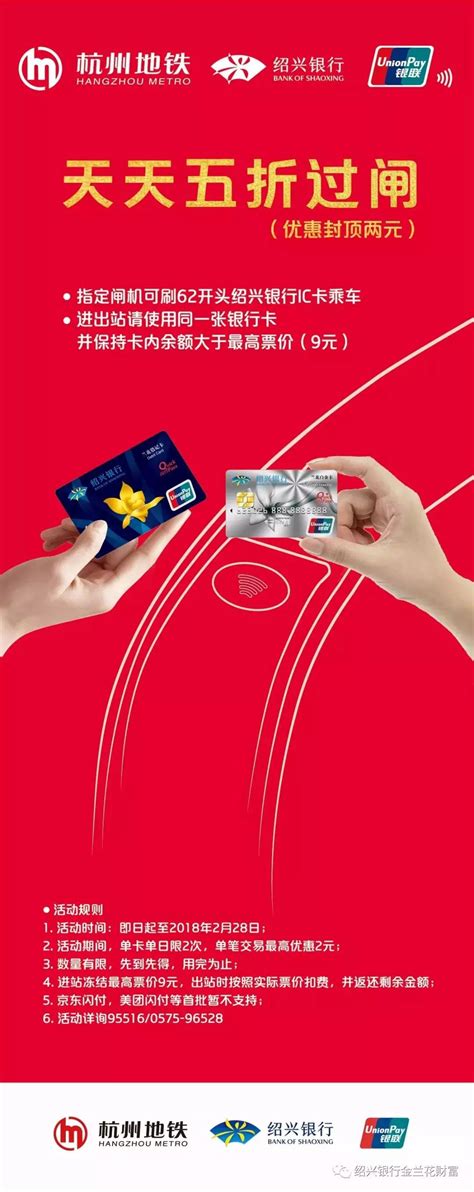 【兴业银行 ️UHOMES】银行卡卡面扁平插画设计包装|平面|图案|sea41 - 原创作品 - 站酷 (ZCOOL)