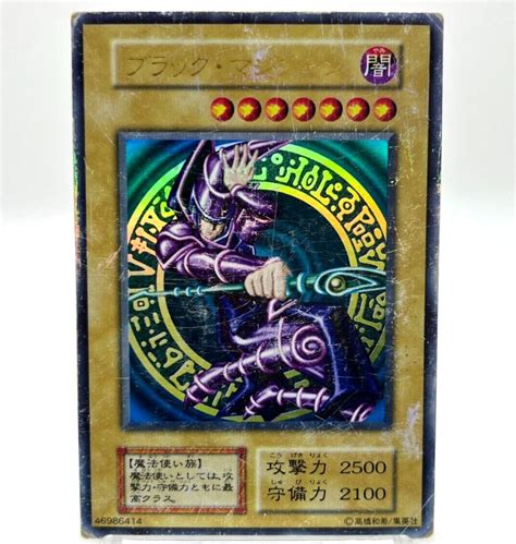 Yugioh Magician Cards