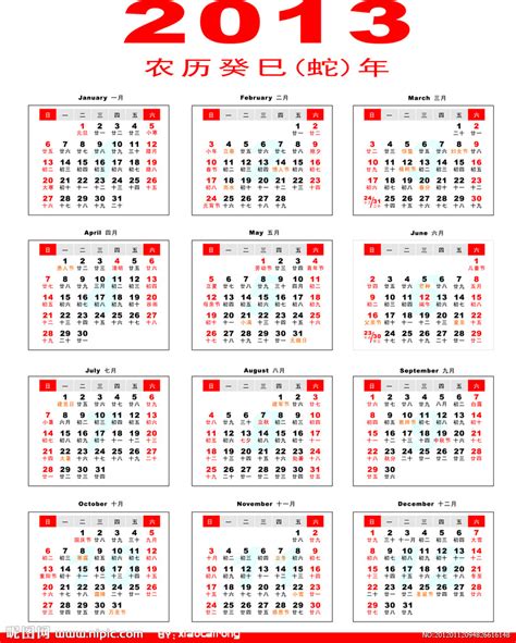 习近平：推动党的十八届六中全会精神落到实处[图]_图片中国_中国网
