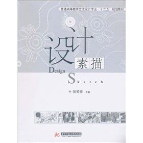 Amazon.in: Buy Design and Sketch Book Online at Low Prices in India ...